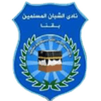 شبان مسلمي قنا