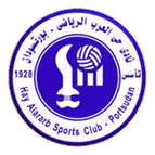 حي العرب