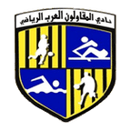 المقاولون العرب