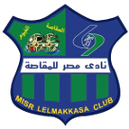 مصر للمقاصة