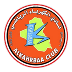 Al Kahrabaa