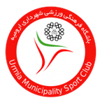 Shahrdari Urmia